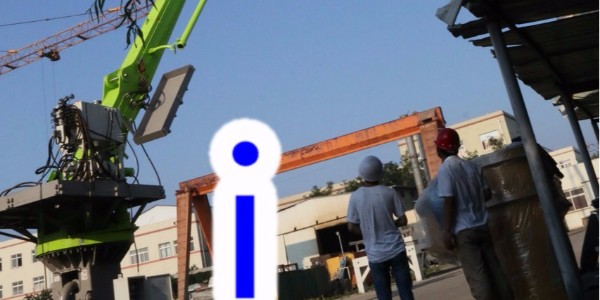 混凝土布料機(jī)的水平支撐表面，在布料機(jī)拆裝過程中一定要保證安全