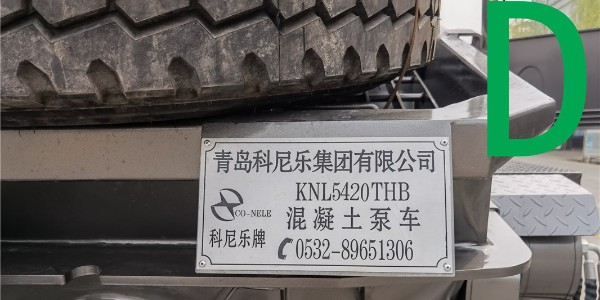 泵車擺缸問題要怎么檢查故障？