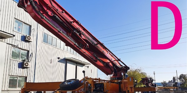 長臂架泵車有哪些特點(diǎn)？