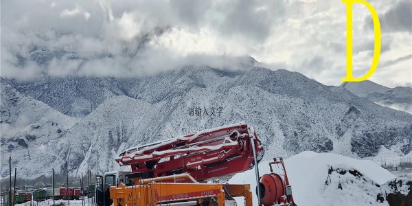 小型混凝土泵車有哪些特點(diǎn)適合施工？